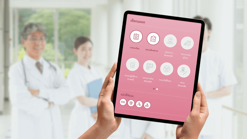 CareVista HIS hospital information system feature 2
