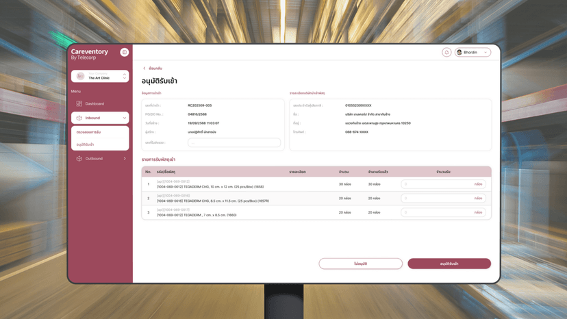 Careventory inventory management system feature 3