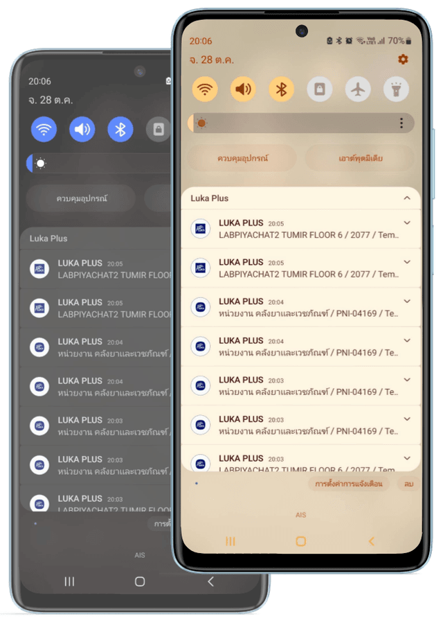 ITEMSEE mobile temperature alert interface