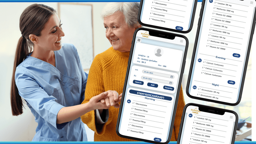 NursingHome care management system feature 1