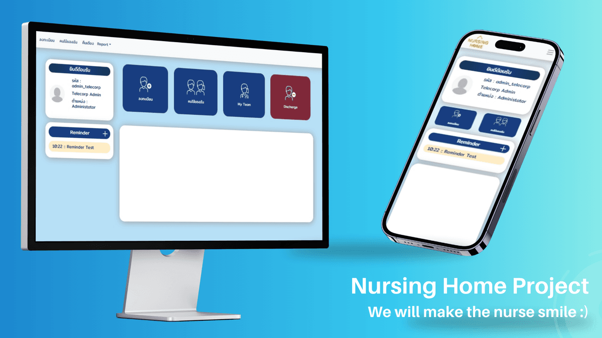 NursingHome feature - resident monitoring dashboard